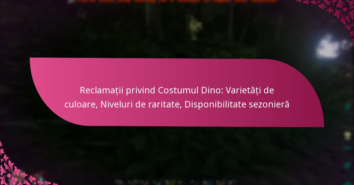 Reclamații privind Costumul Dino: Varietăți de culoare, Niveluri de raritate, Disponibilitate sezonieră